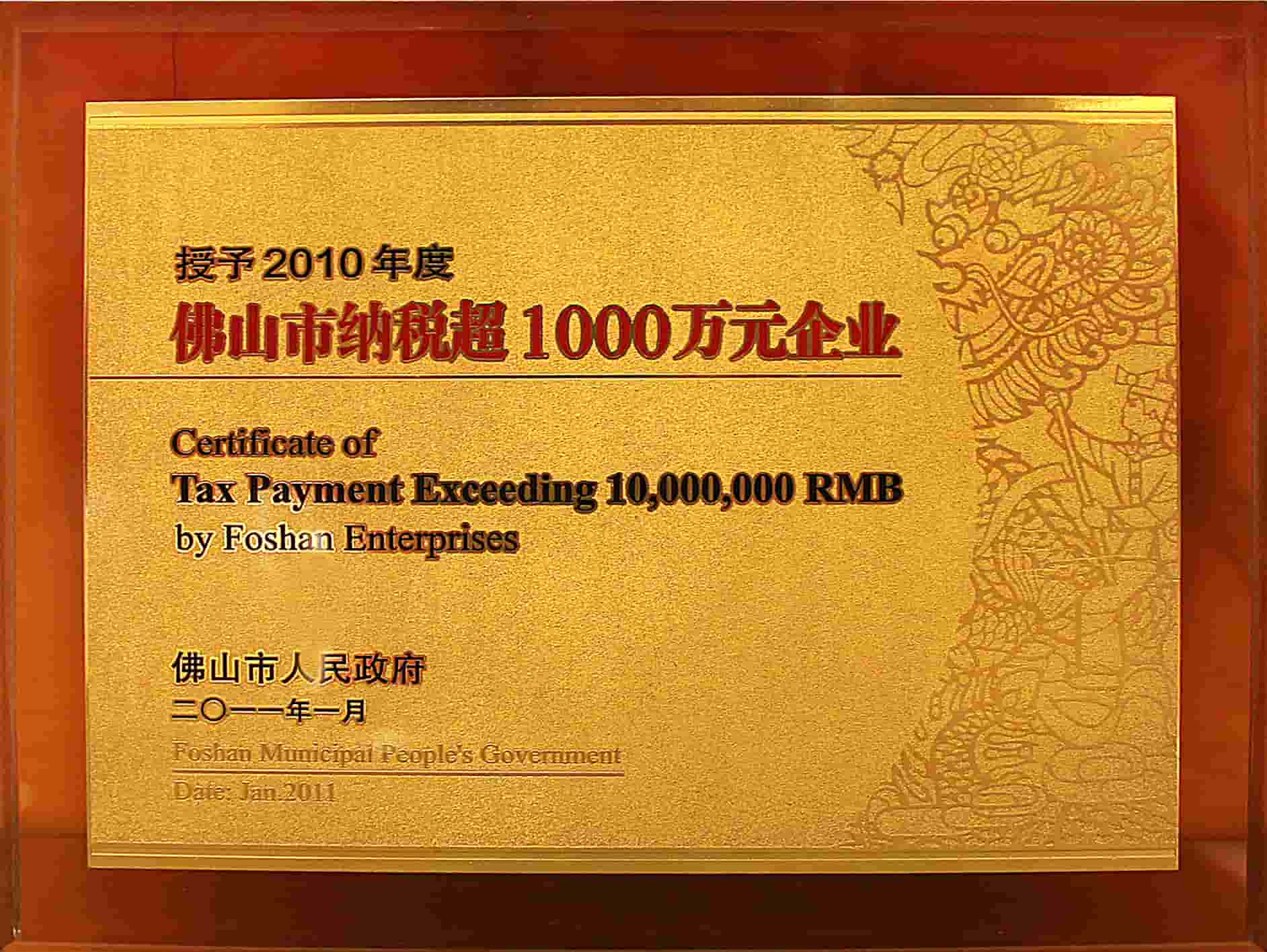 certificate-of-tax-payment-over-10milllion